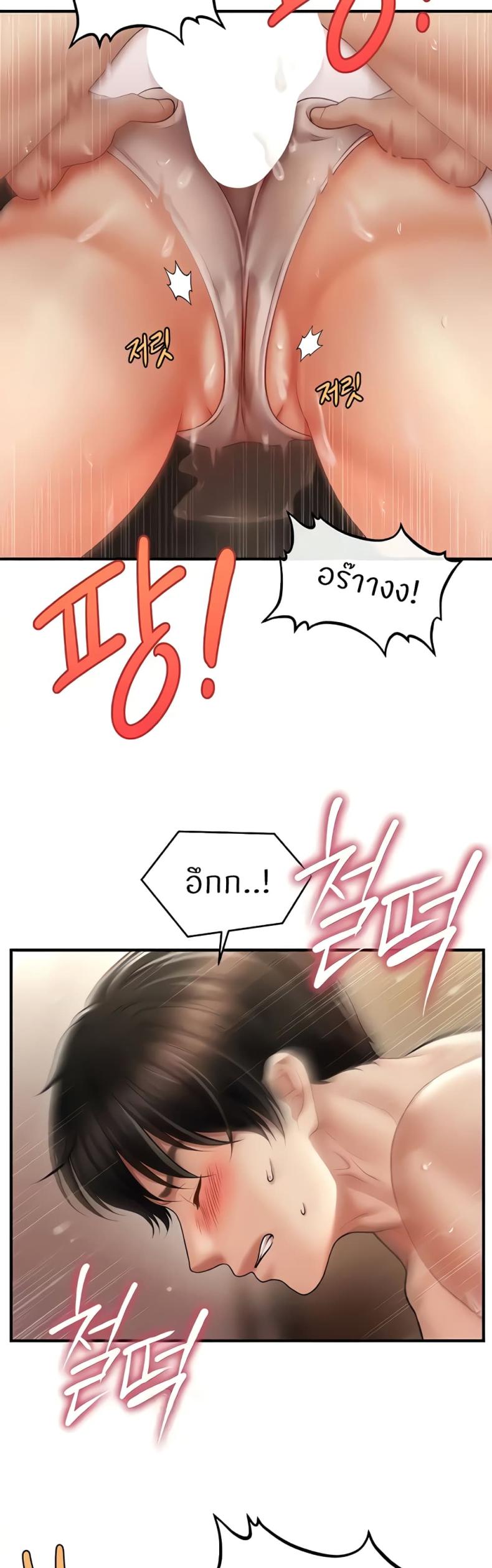 page-33