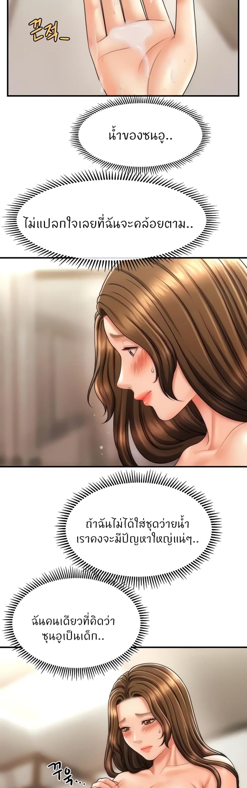 page-42