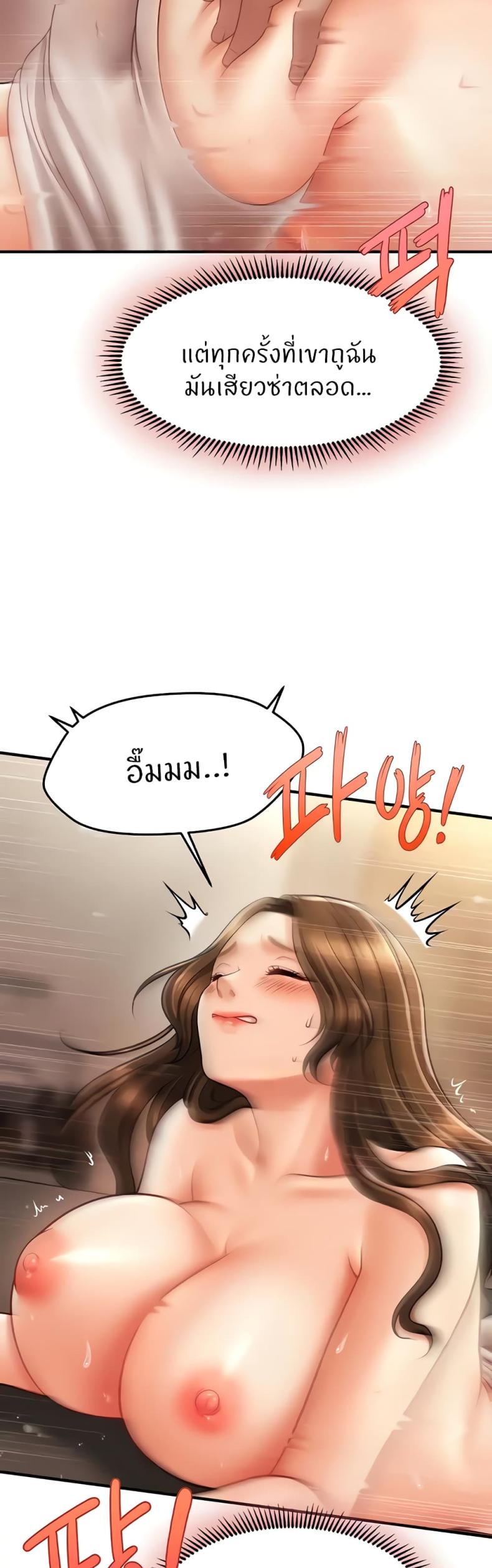 page-20