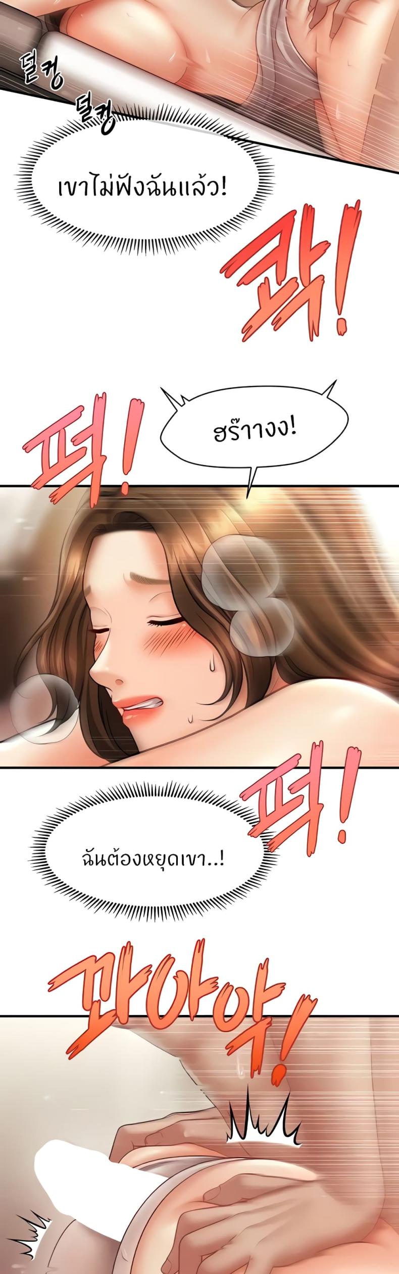 page-19