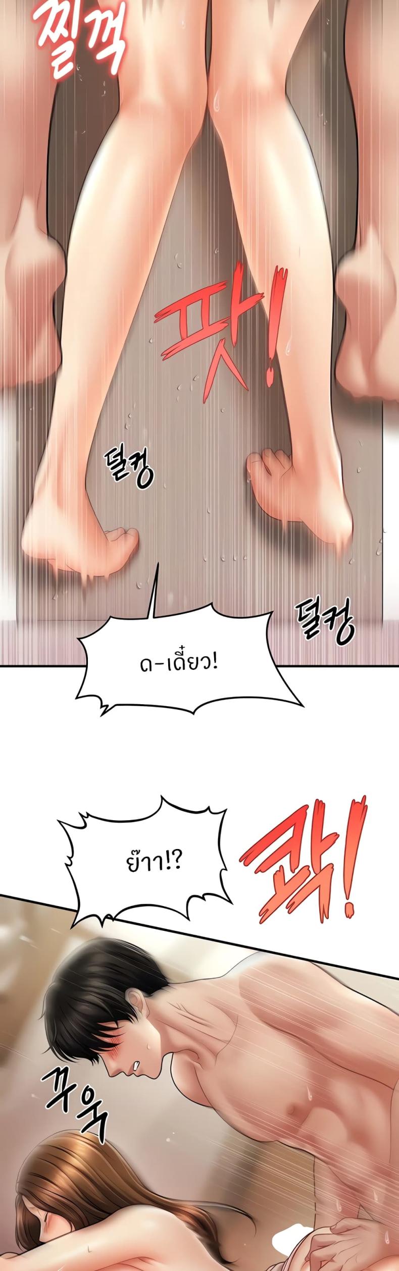 page-18
