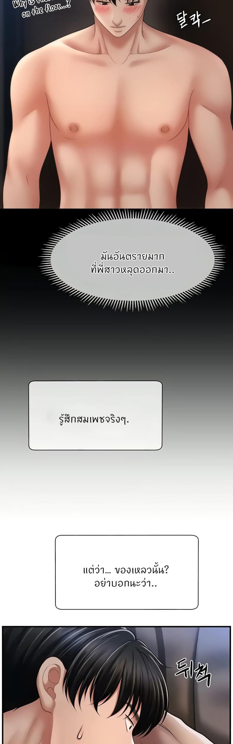 page-47