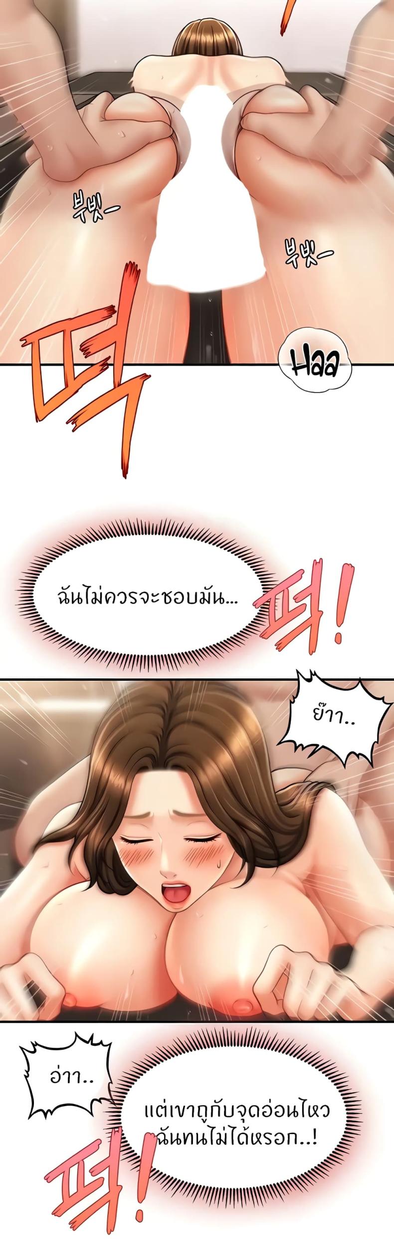 page-23