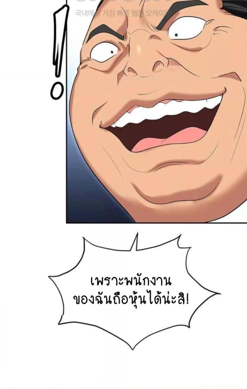 page-70
