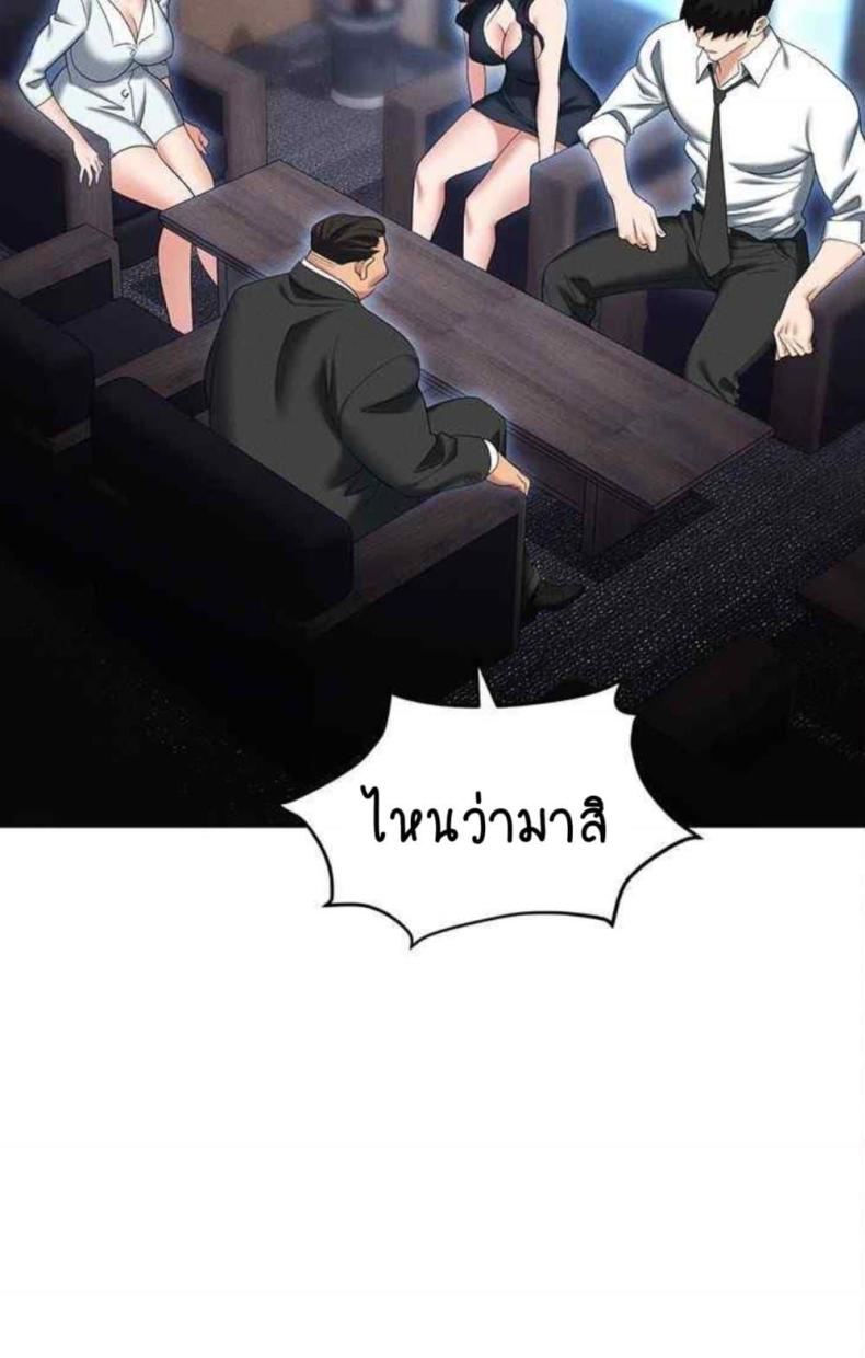 page-67