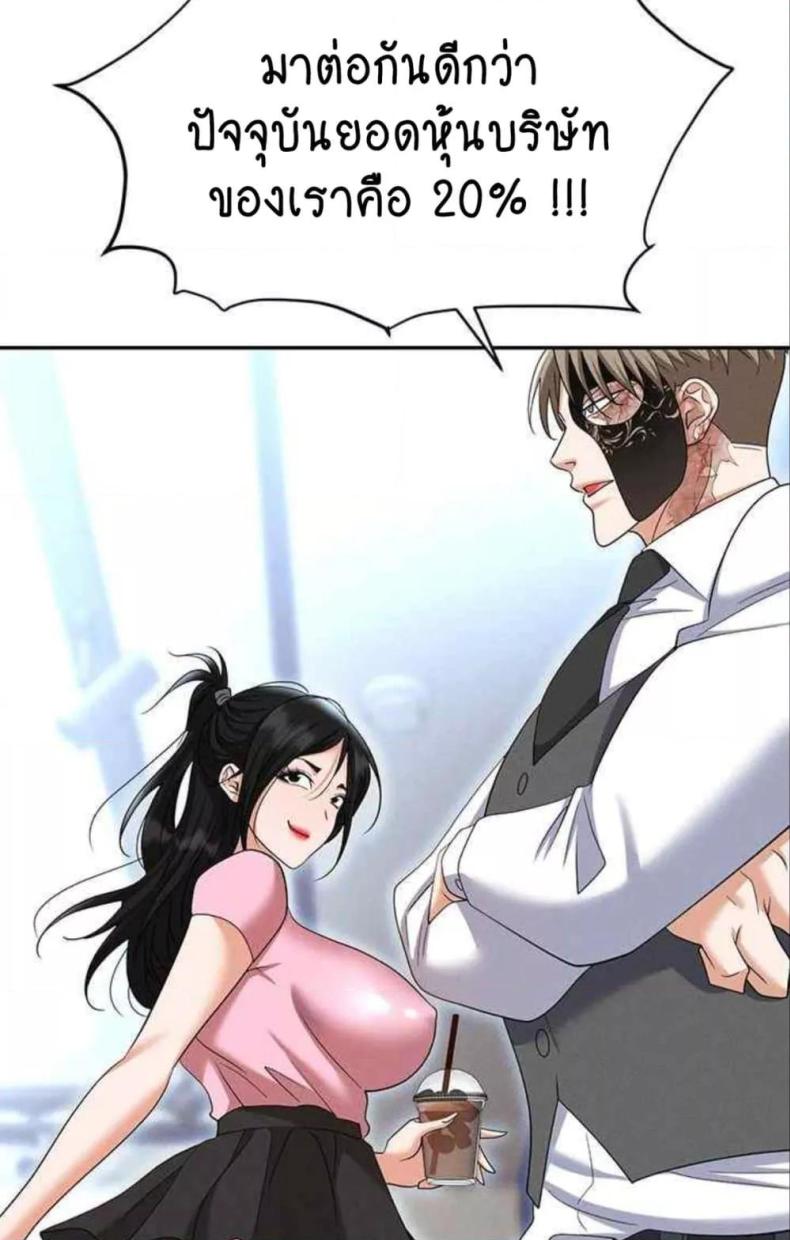 page-43