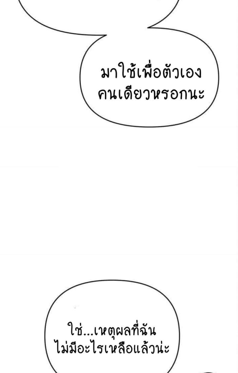 page-61