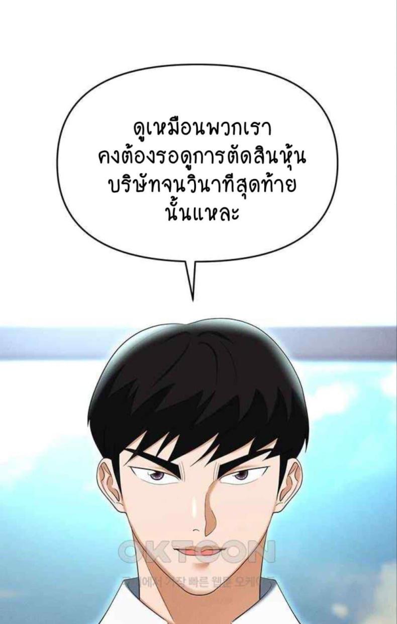 page-47