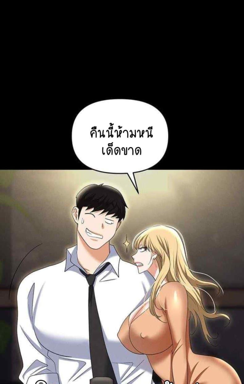 page-99