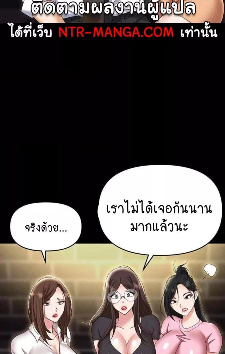 page-100