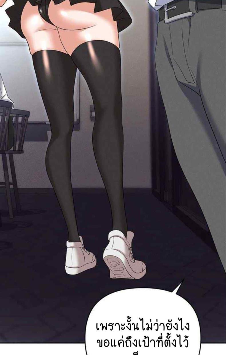 page-44