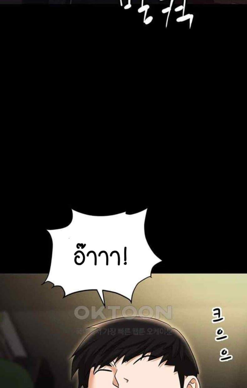 page-95