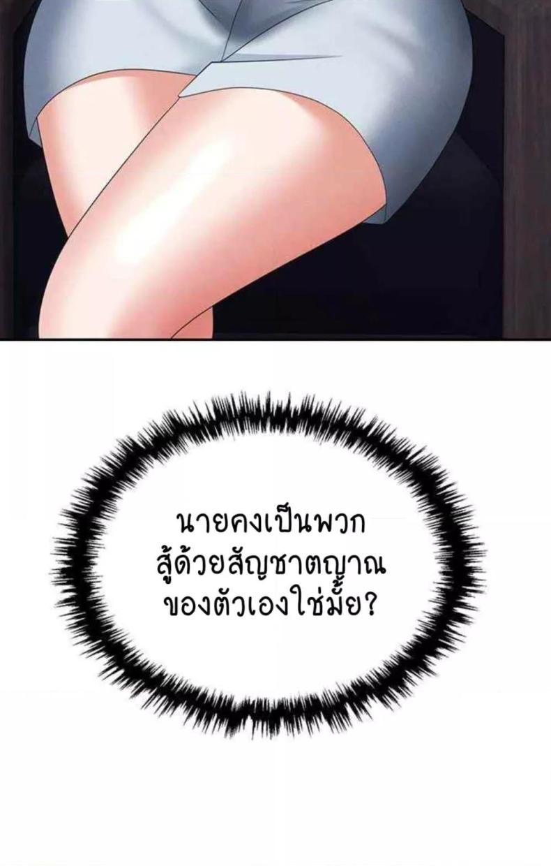 page-84