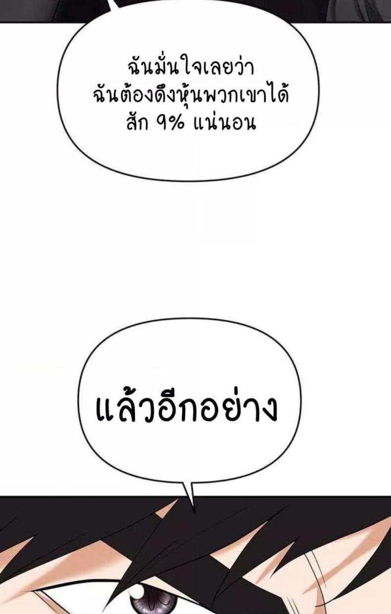 page-74