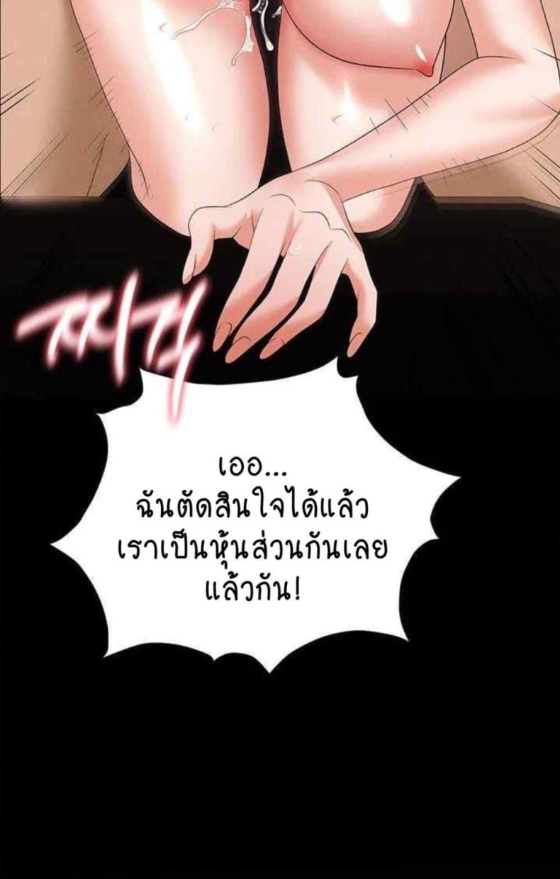 page-29