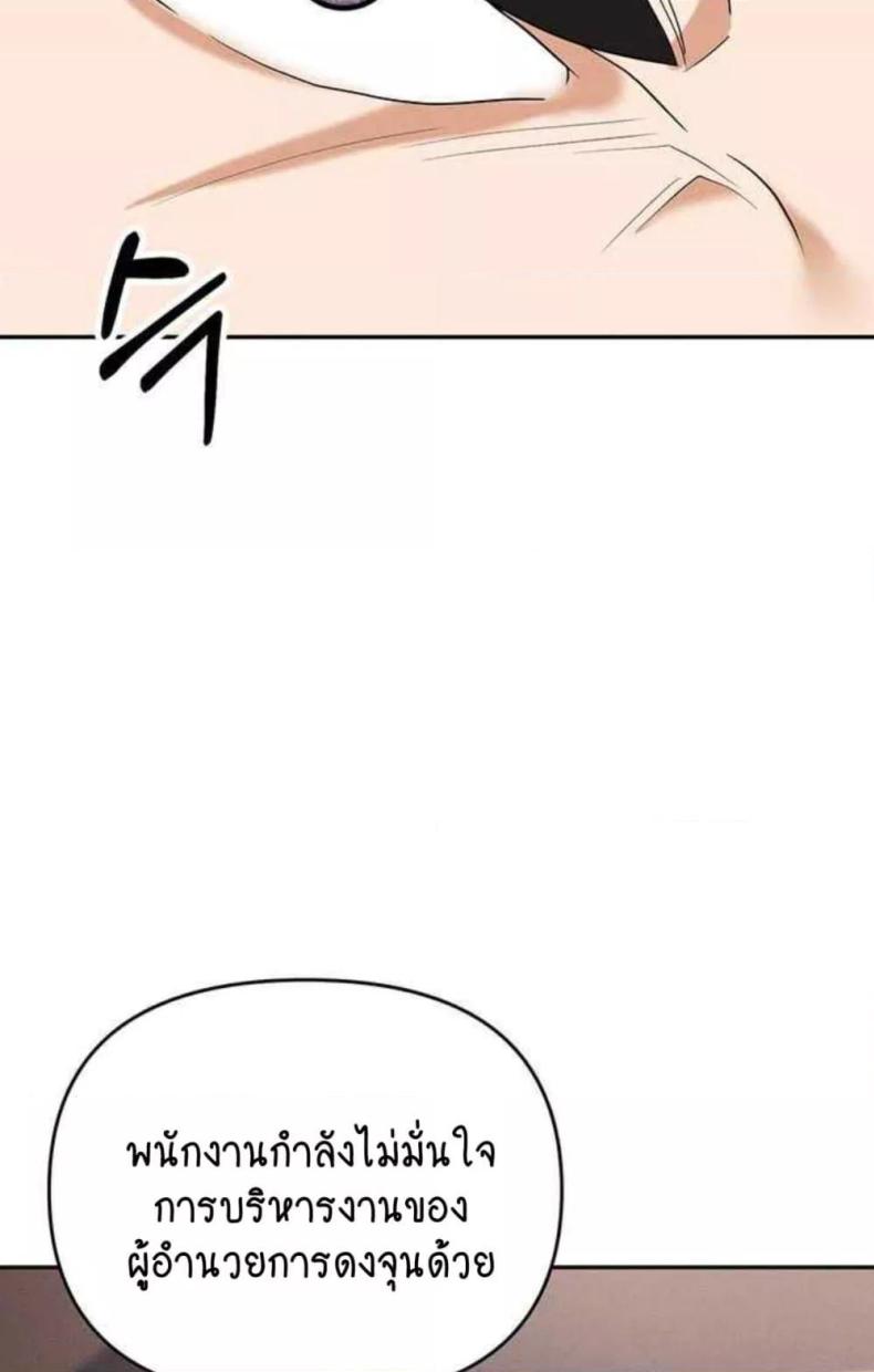 page-75