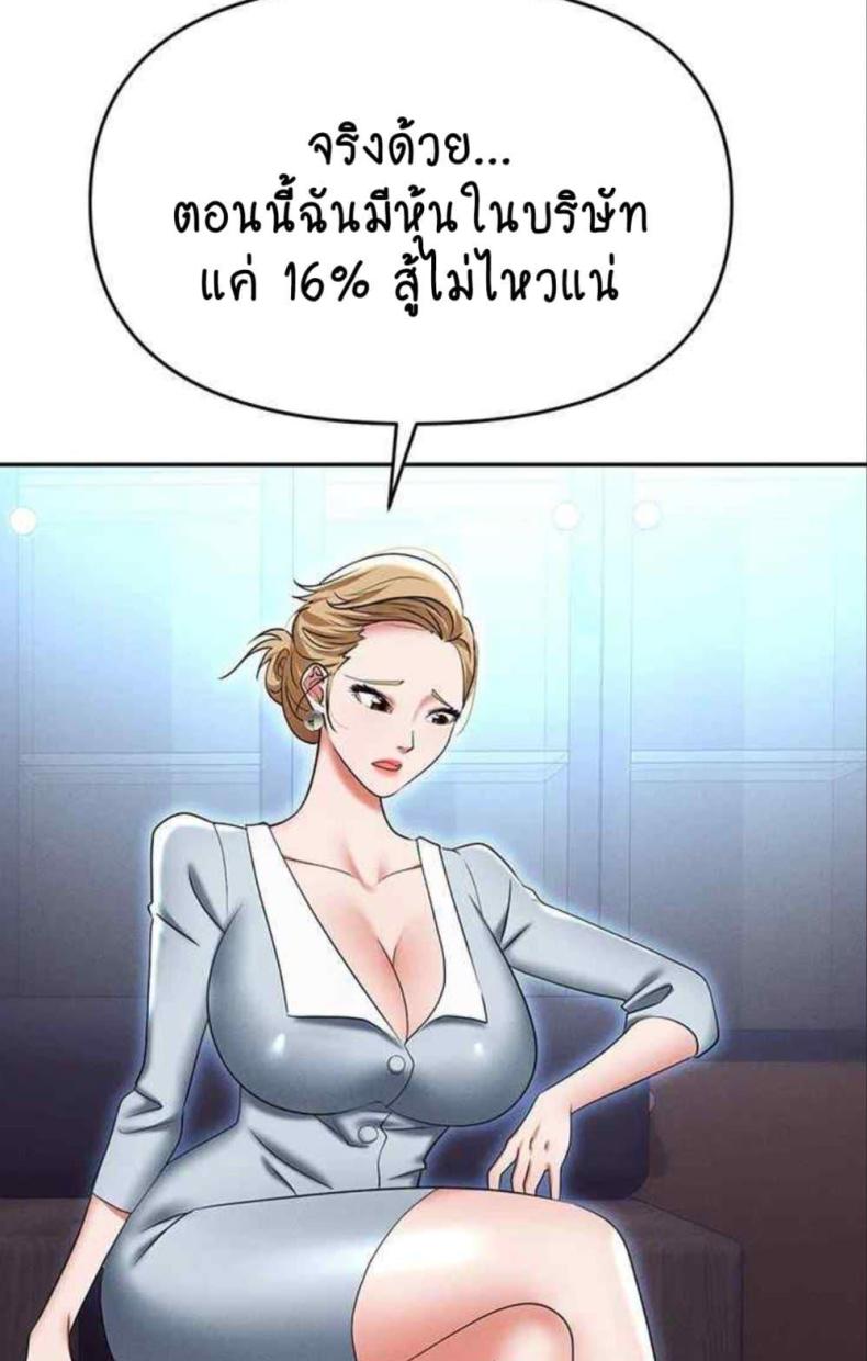 page-50