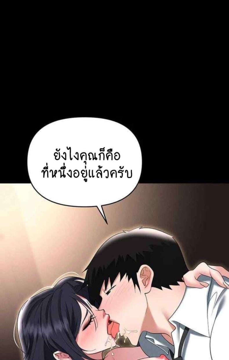 page-111