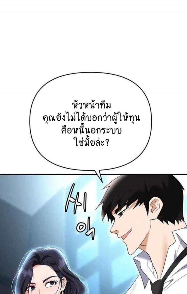 page-77