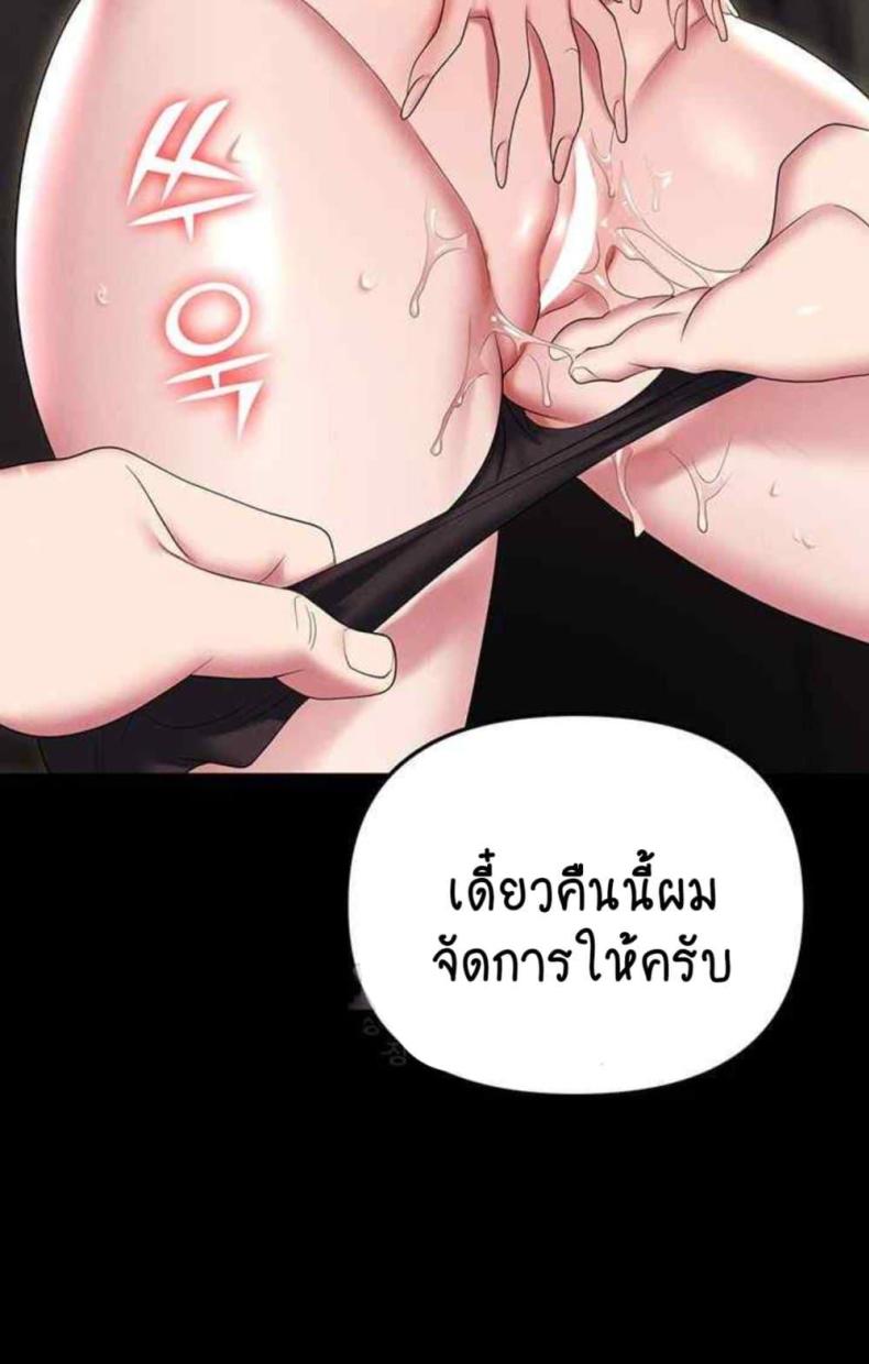 page-114