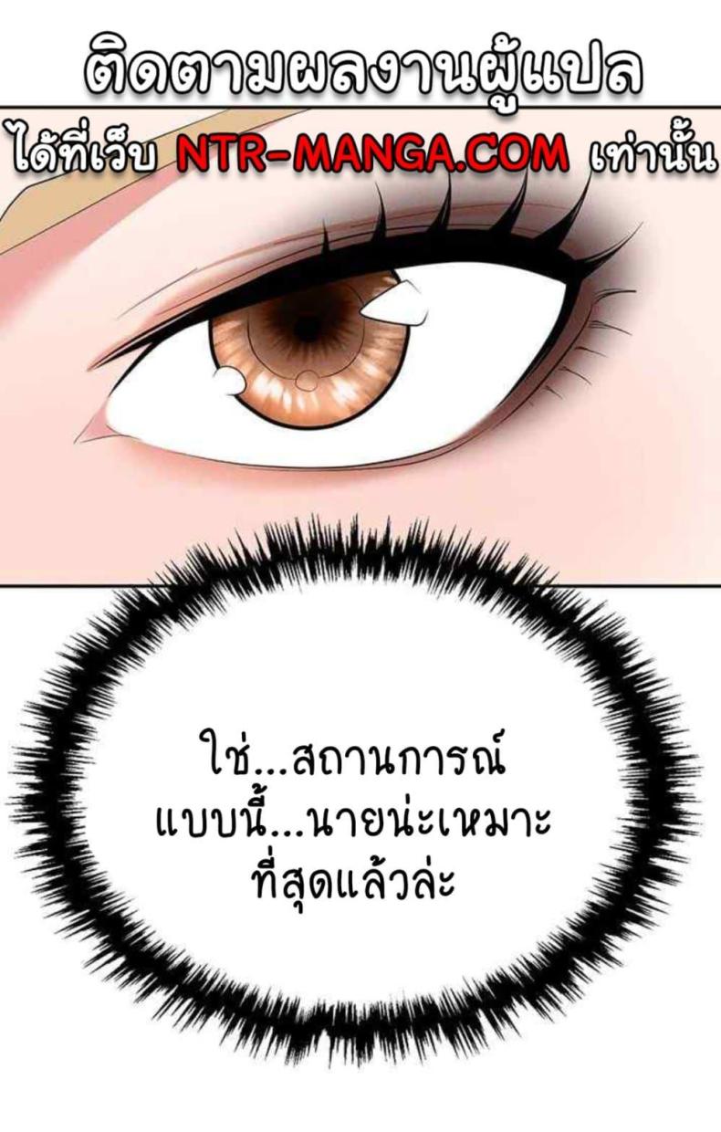 page-85