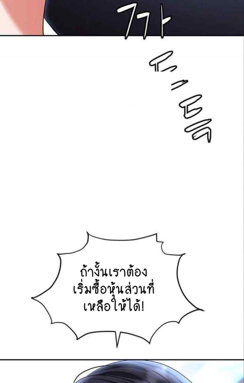 page-53