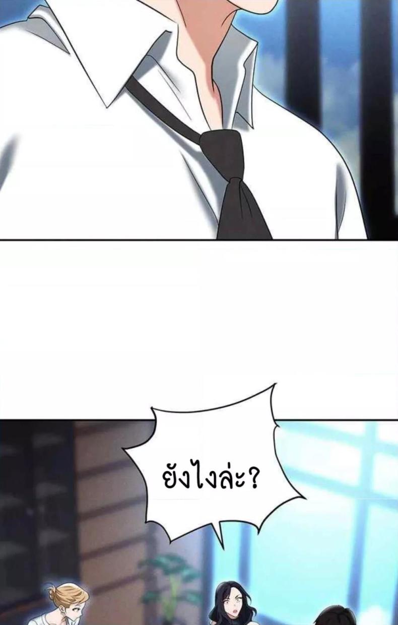 page-66