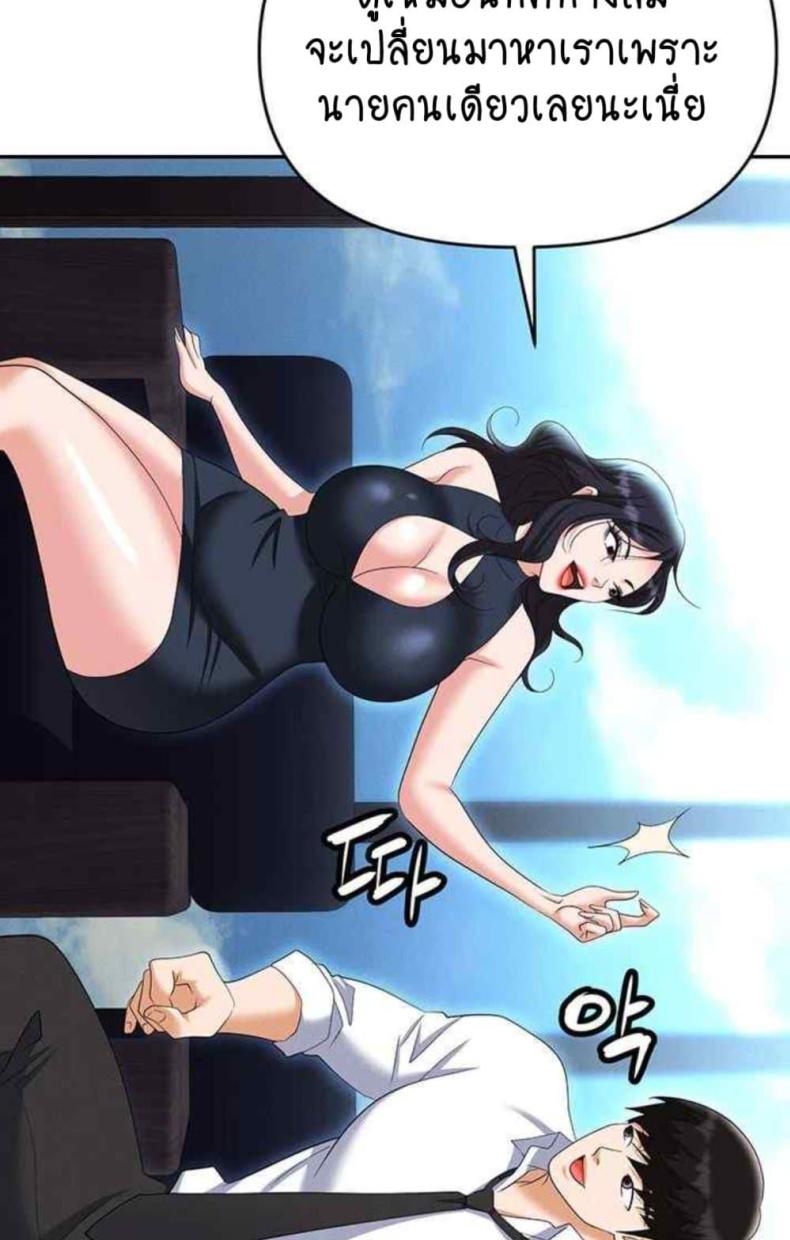 page-81