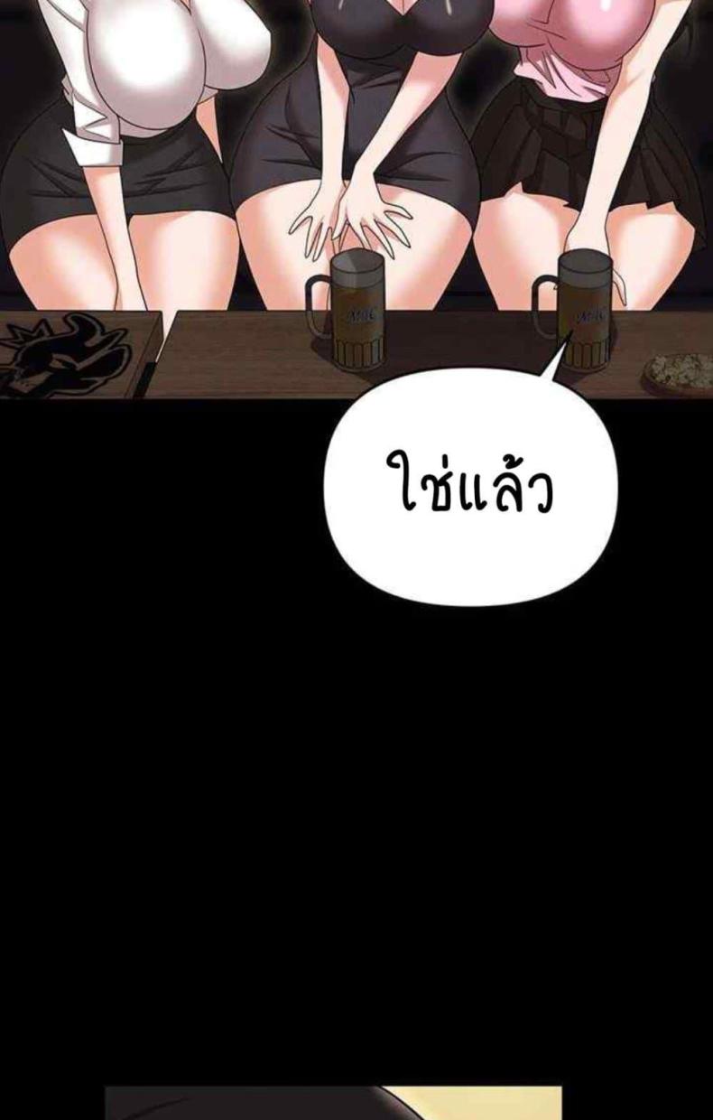 page-101