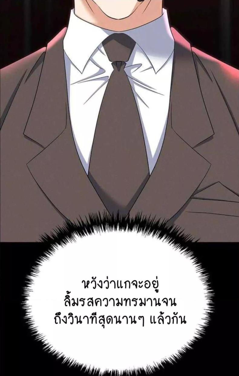 page-25