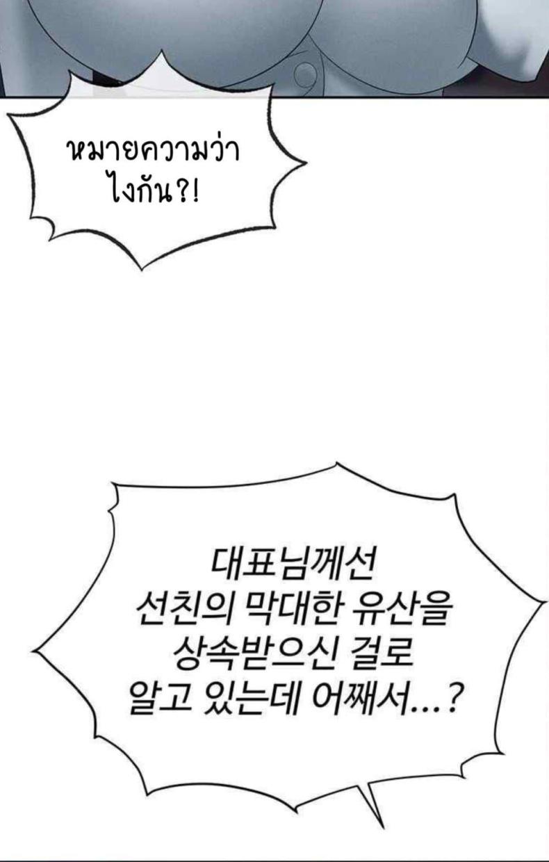 page-58