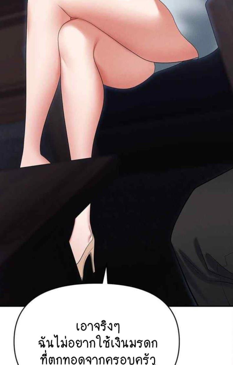 page-60