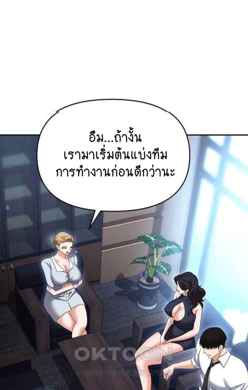 page-86