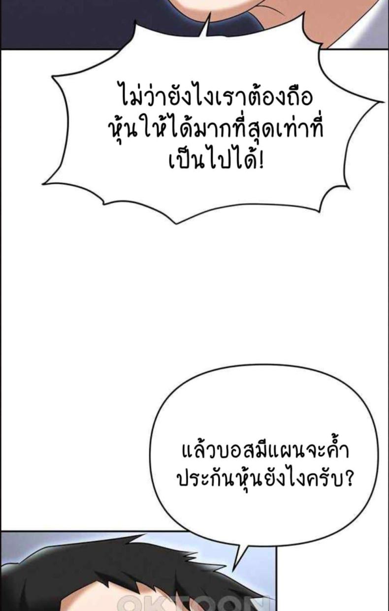 page-34
