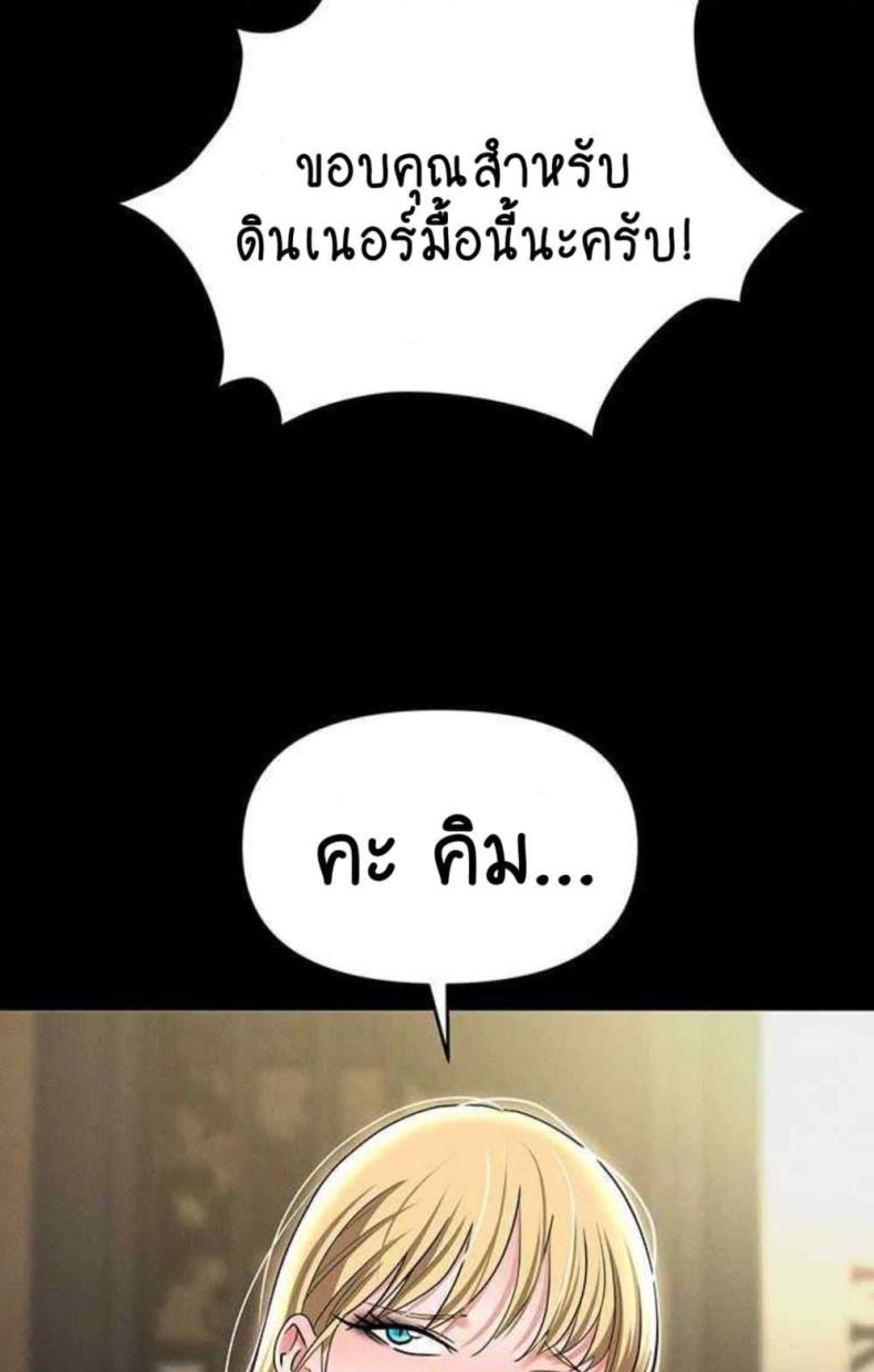 page-97