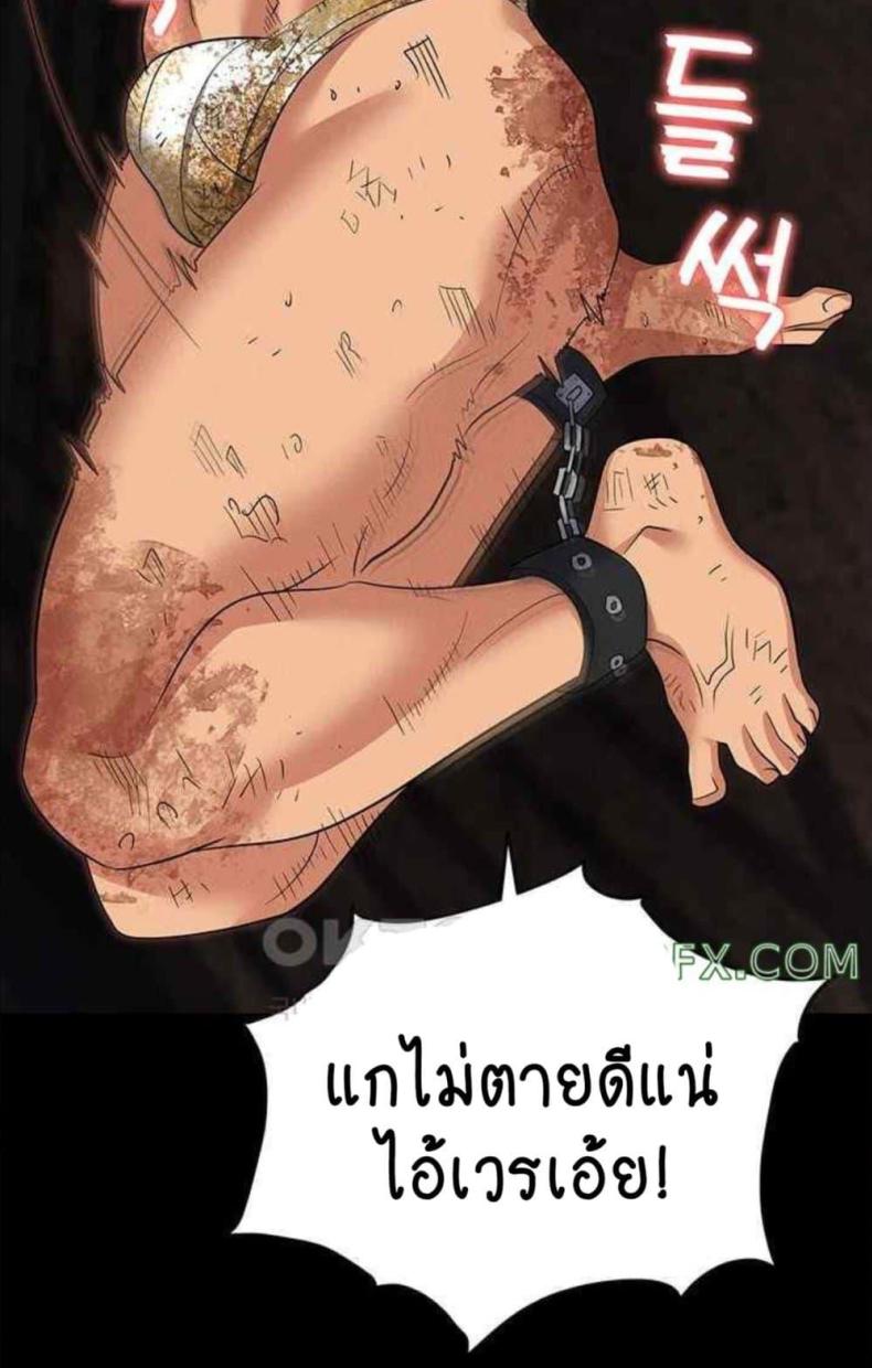 page-23