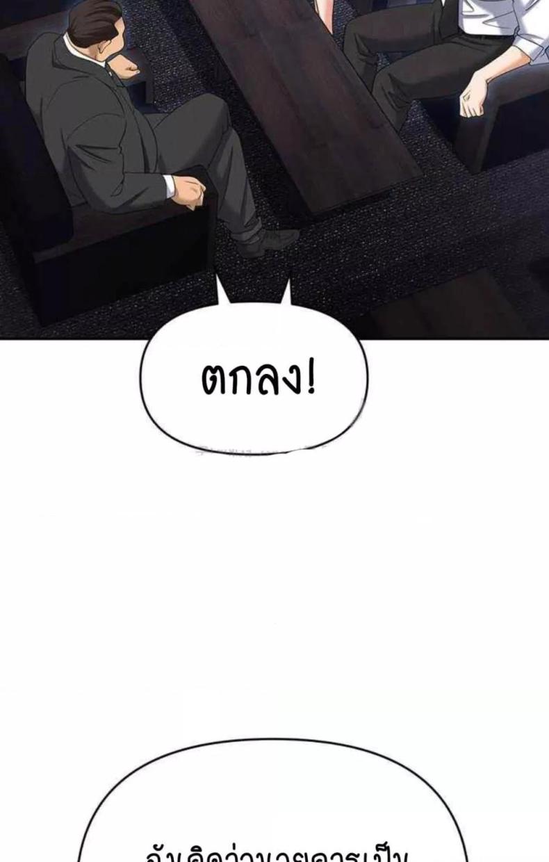 page-87