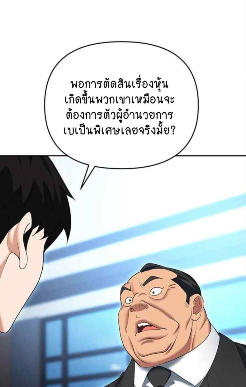 page-68