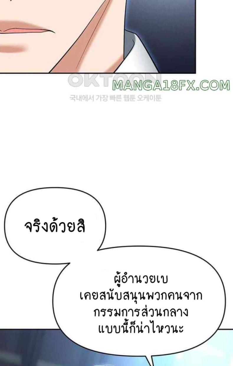 page-72