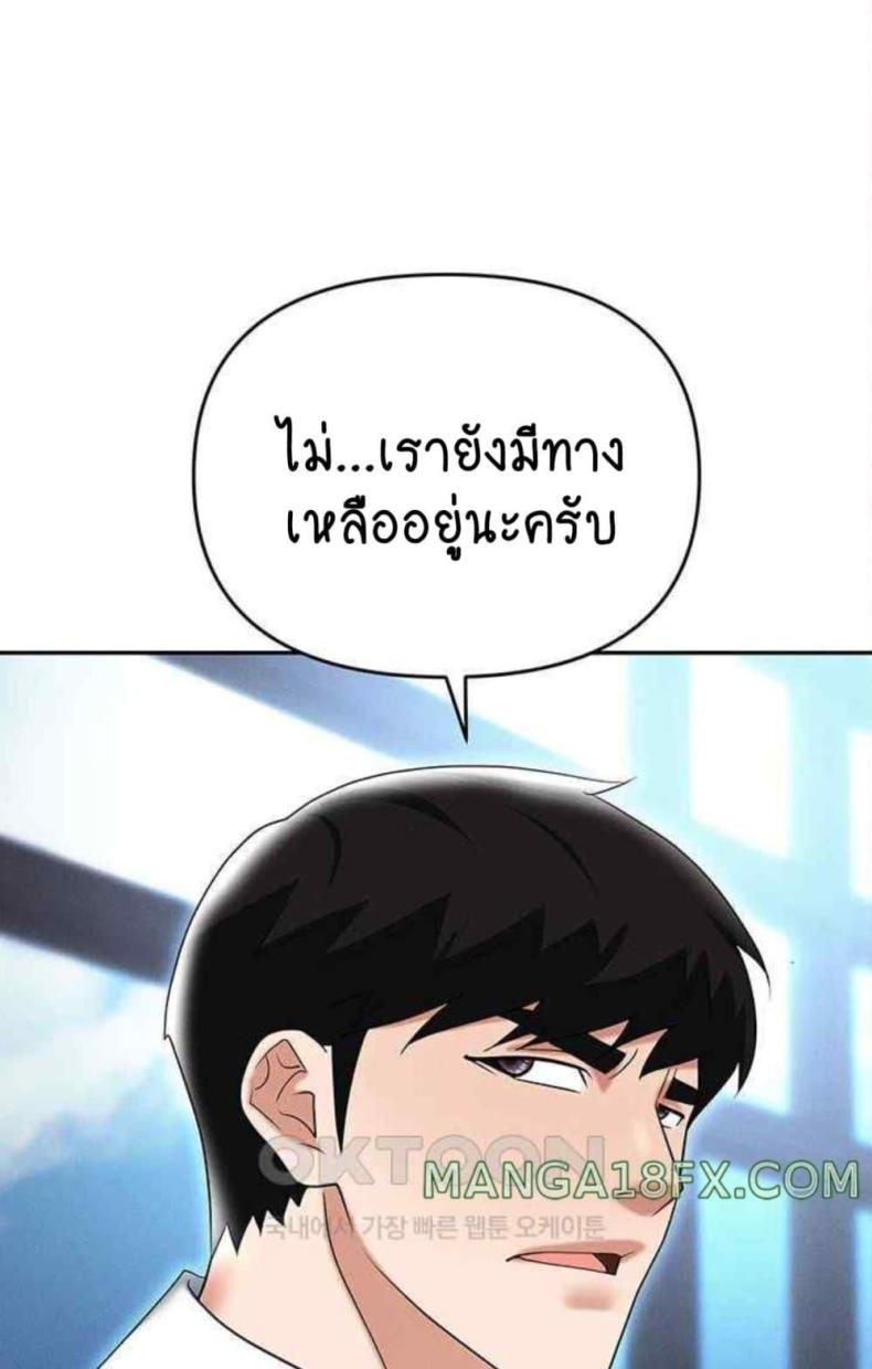 page-65