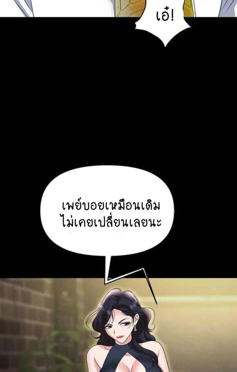 page-104