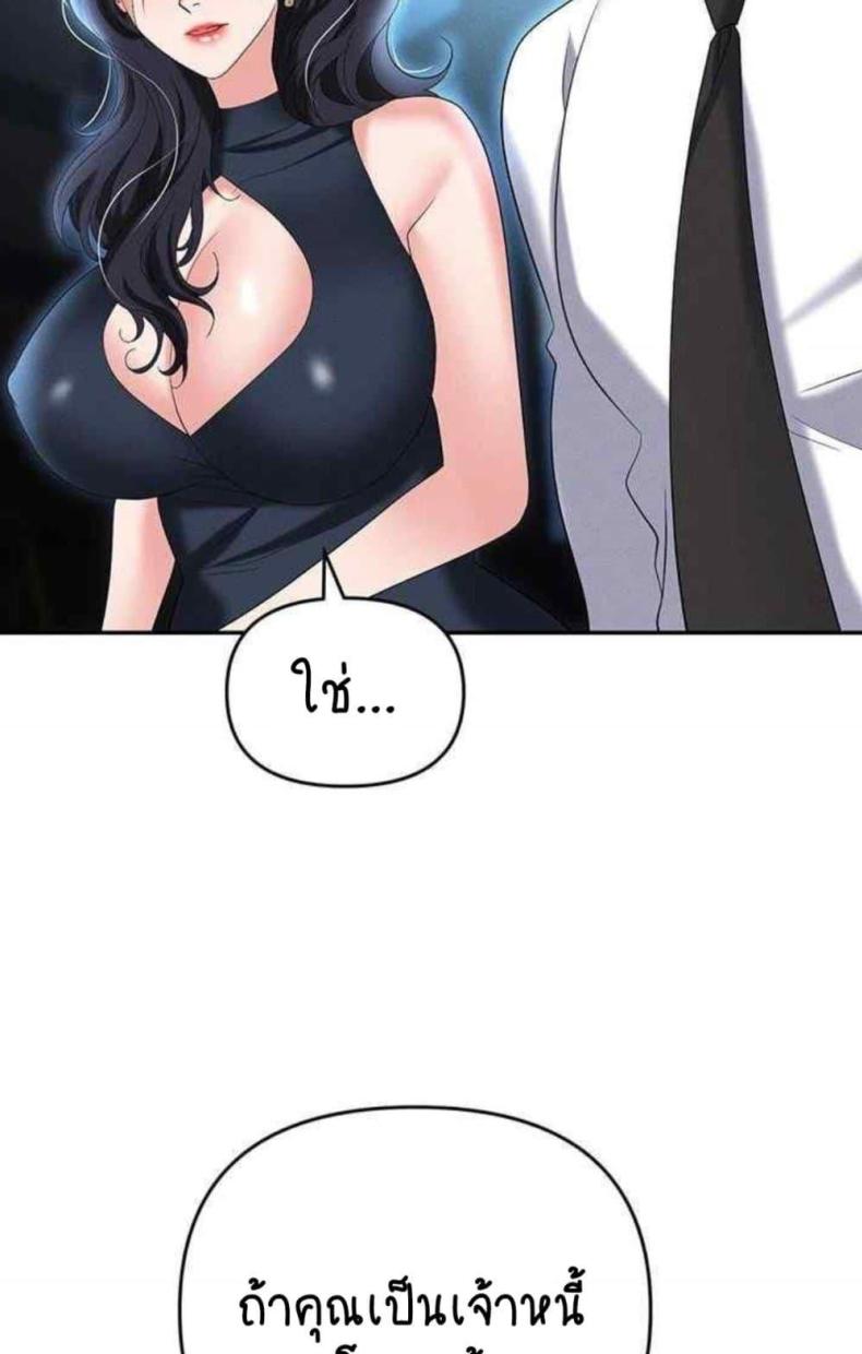 page-78