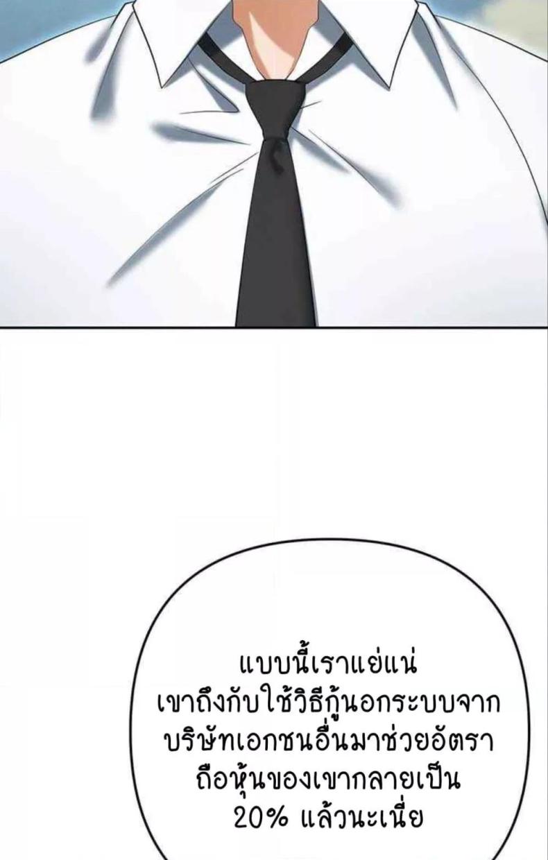 page-48