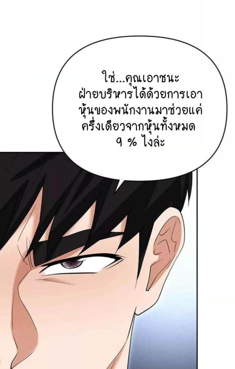 page-71
