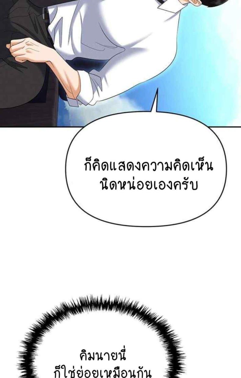 page-82
