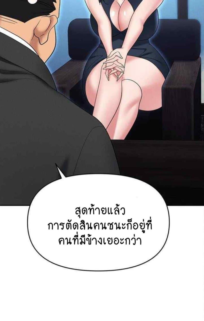 page-64