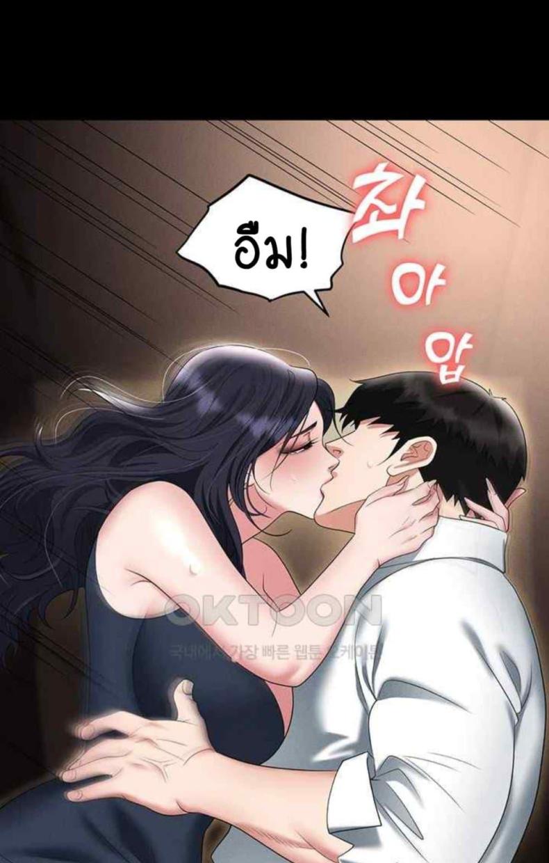 page-108