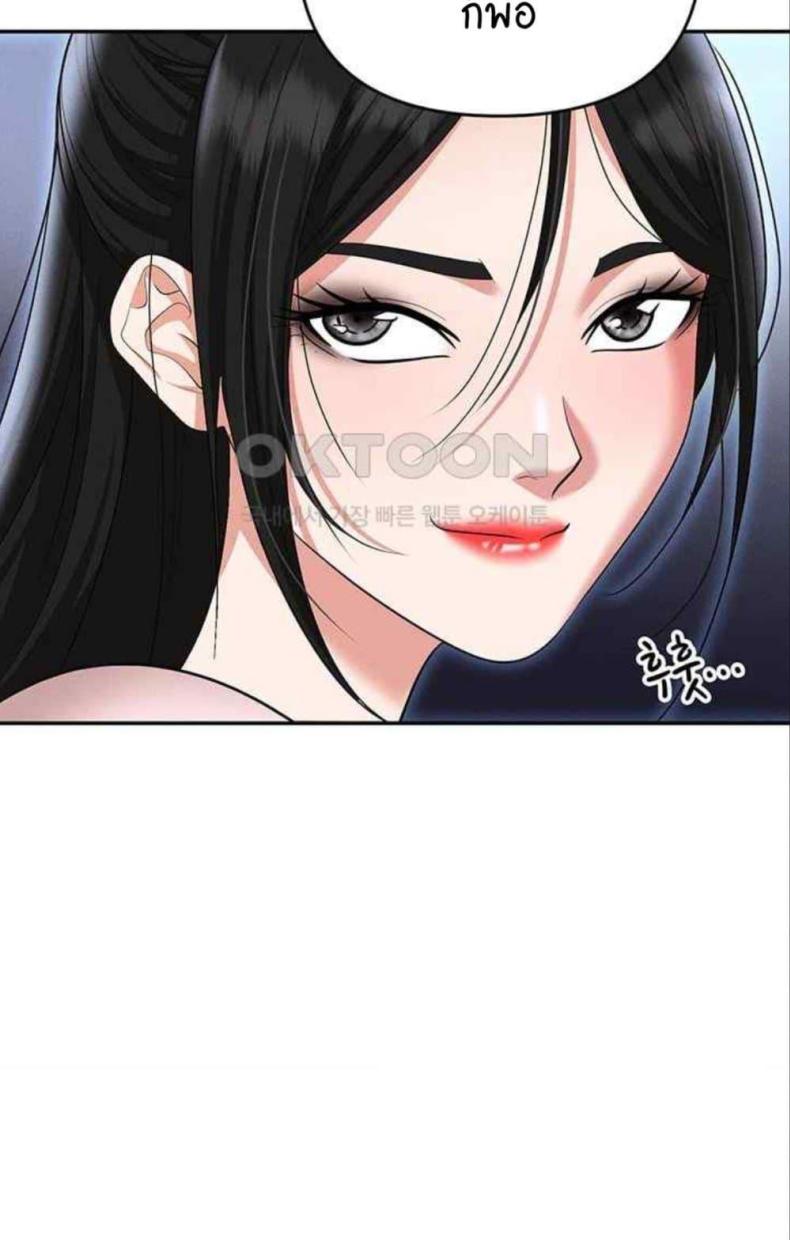 page-45