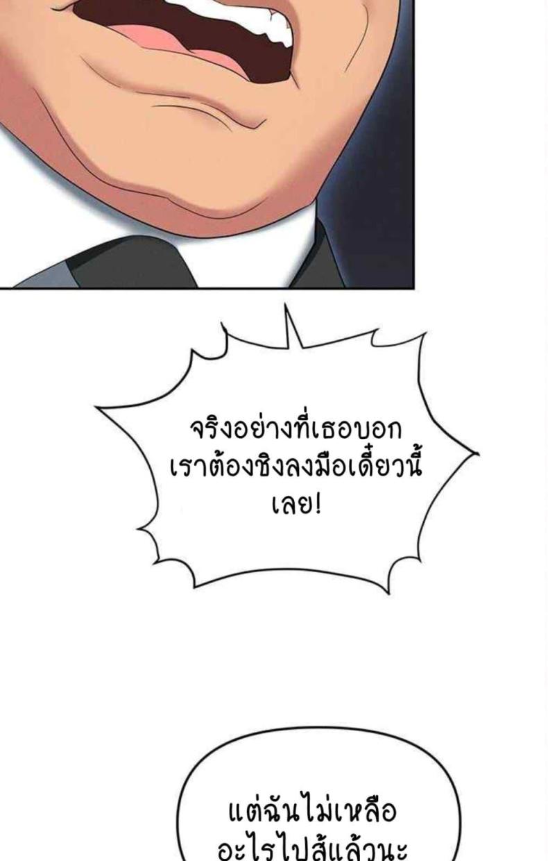 page-56