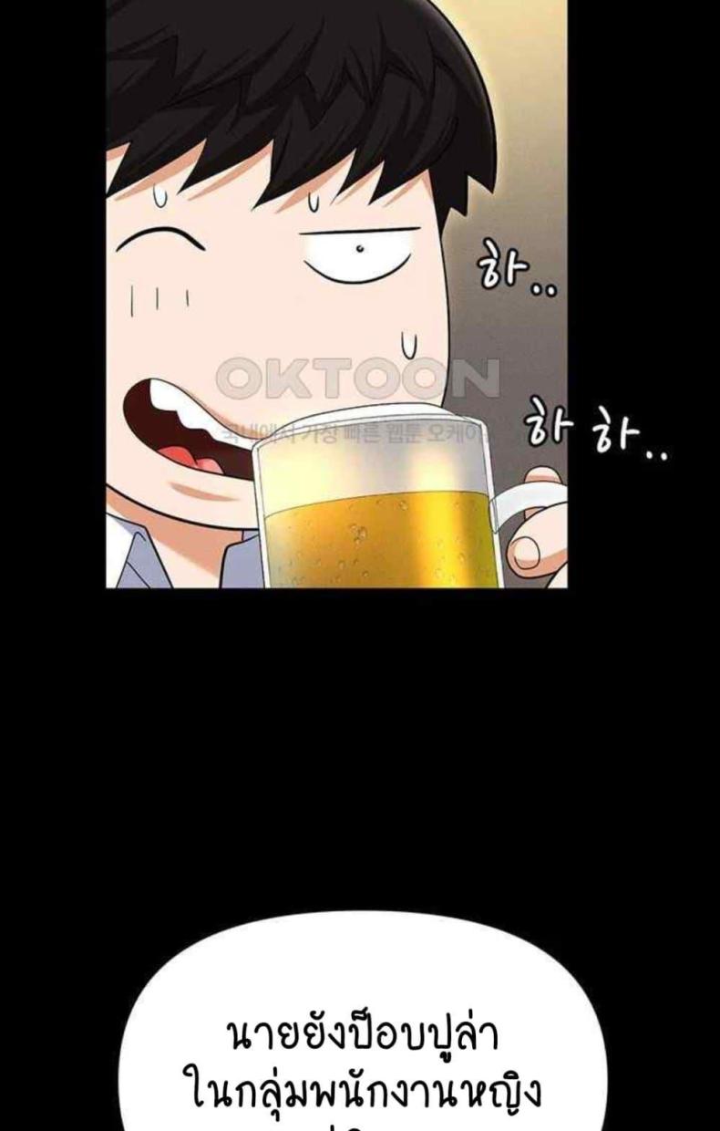 page-102